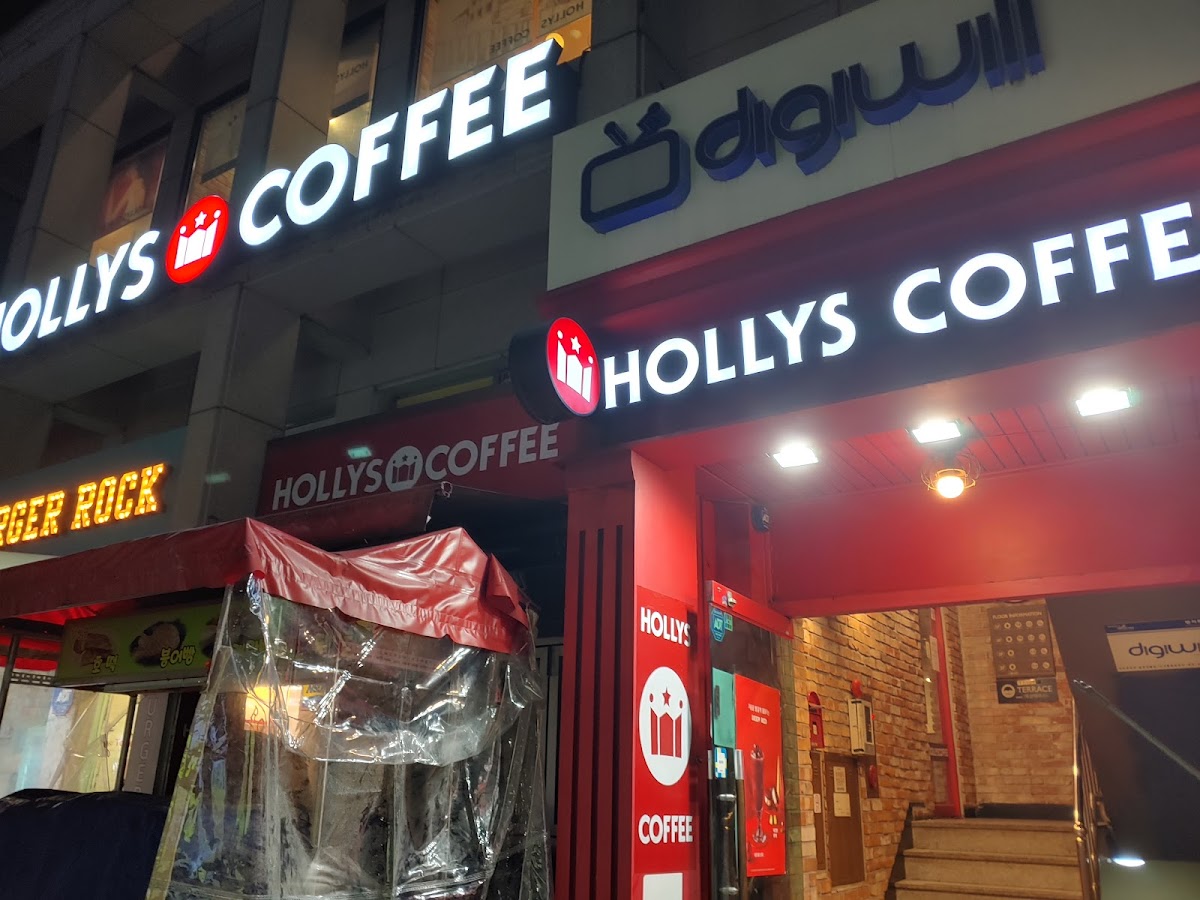 Hollys Coffee
